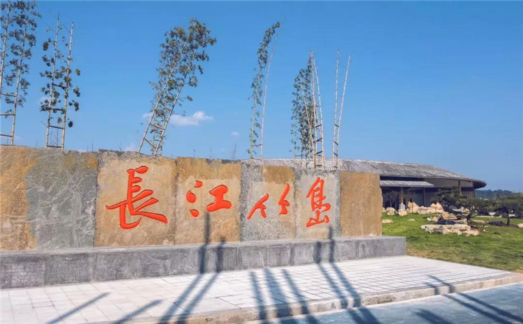 江安城市生態(tài)濕地公園景區(qū)標識系統(tǒng)